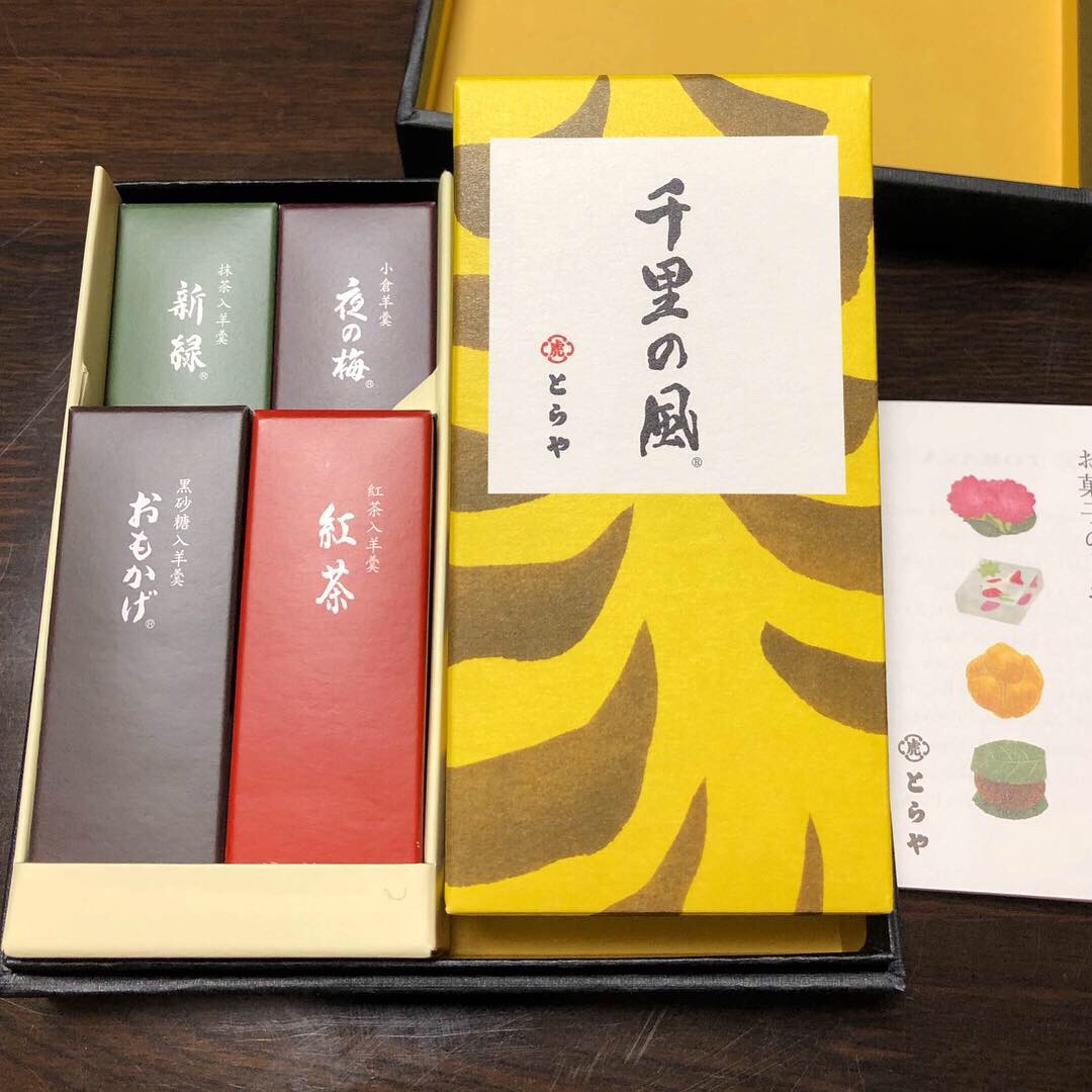 とらや 羊羹 夜の梅 おもかげ 千里の風 とらや 羊羹 夜の梅 おもかげ 千里の風 食品