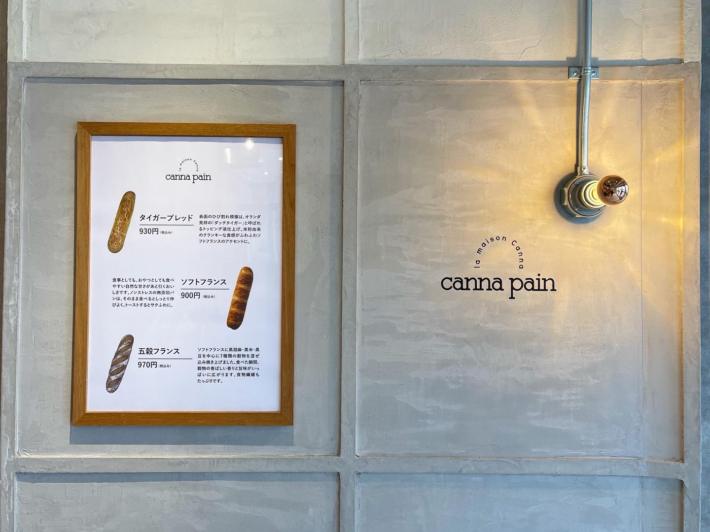 Tours de main, Pains spéciauxフランスパンの全て フランスパンの全て Tours de main, Pains spéciaux - メルカリ